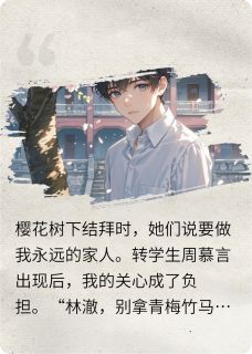 心死的我消失了