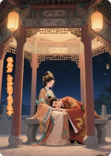 被迫假死后，清冷陛下追来了