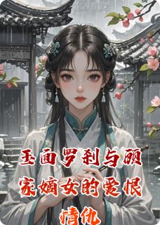 海棠簪上雨