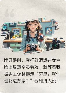 缝隙的微光