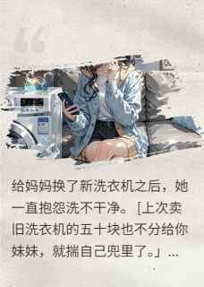 偏心计量