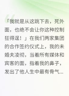 带着弹幕系统当海王