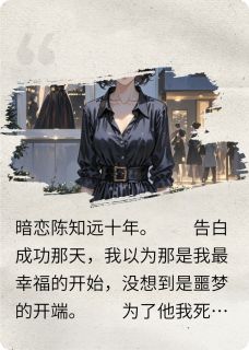 重生告白那天，我对竹马说滚蛋