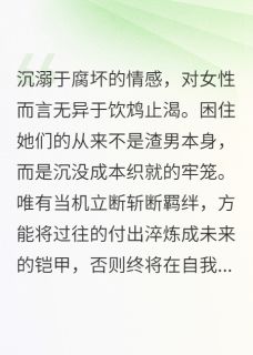 他帮青梅系头纱，我航班他追不上