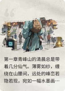 道长，请买票！
