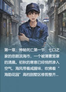 五年追凶