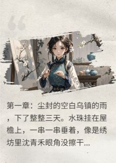 最后一封家书