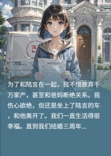 老公出轨后，我让他背上巨额贷款