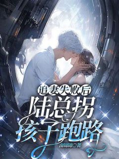 结婚三年没圆房？我喝酒壮胆！