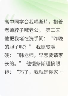 许同学的心事