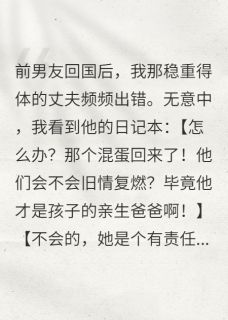 醋精老公的自我攻略