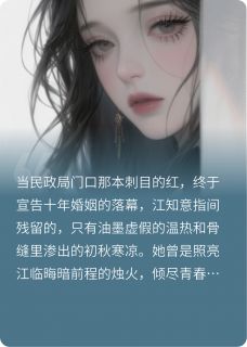 离婚当天，骨癌的确诊书到了