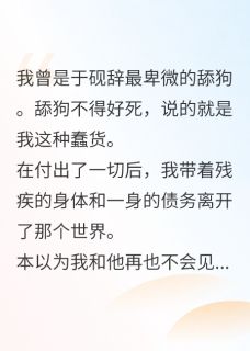 丧尸战场不需要前夫