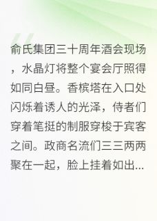深渊尽头的花