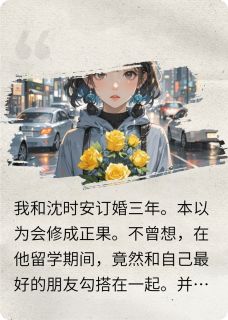 调零的黄玫瑰