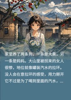 坠落天堂