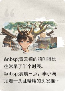 第一章：天降网购狂魔