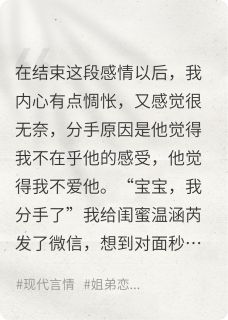前男友的现女友让我分享经验？