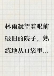 心藏