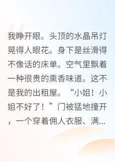 穿成被退婚的恶毒女配