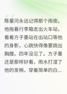 穿越五年后发现我们分手了