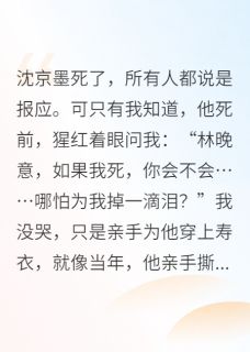 八零禁爱：他只要我腰间玉蝴蝶