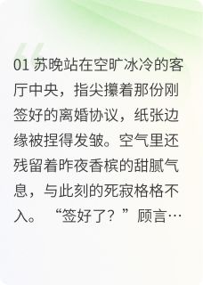 烬色归途