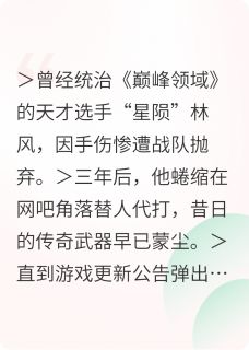键盘之上，荣光重燃