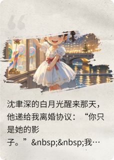 离婚后带球跑，霸总哭跪求复婚