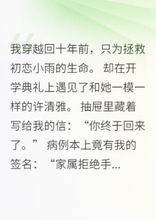 在世界的尽头等你