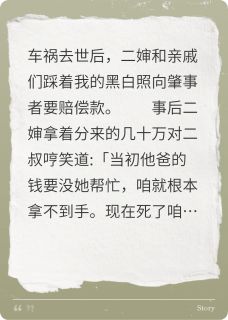 打脸极品亲戚后，我逆天改命