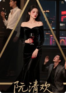 荆棘女王：前夫跪着求复婚