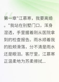 听到背叛录音，我离婚带球跑了