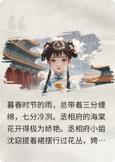 窈窈好女