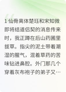 席暇