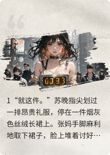 替身反杀手册