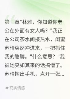 结婚两年老公和别人领证了