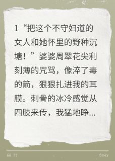 八零辣妈带崽嫁，糙汉他夜夜敲门