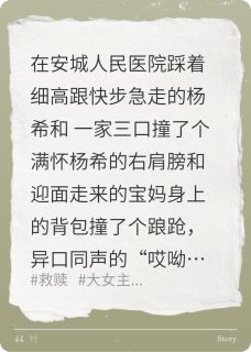 再见好闺闺