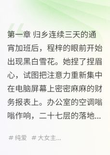 青山梨记