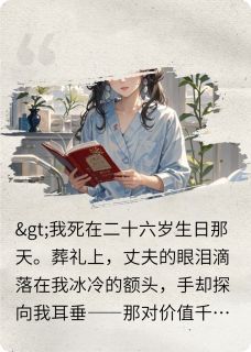 时间债者