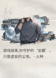 妻子背叛，我要毁灭奸夫淫妇