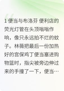 牛马的爱情