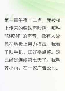 我家墙里藏着千万国宝