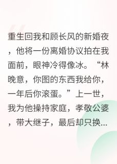 首长，离婚请打报告！