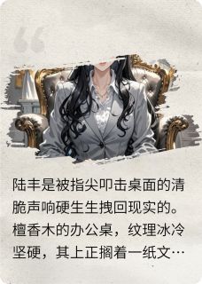全家偷听心声后我成团宠
