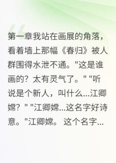 向日葵女孩的逆风翻盘