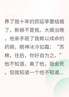 七零病秧子：离了他的阳气我会死