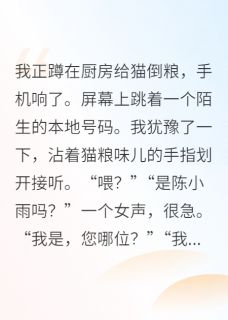 顶流为我隐婚十年