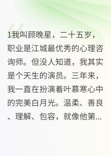 他求婚时，小三怀孕了